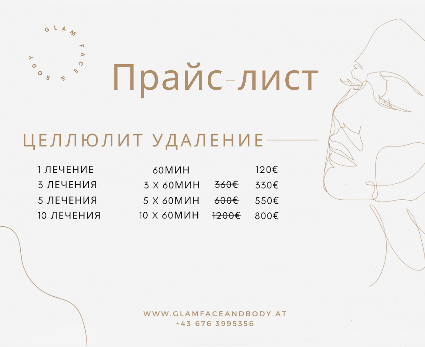 Price list